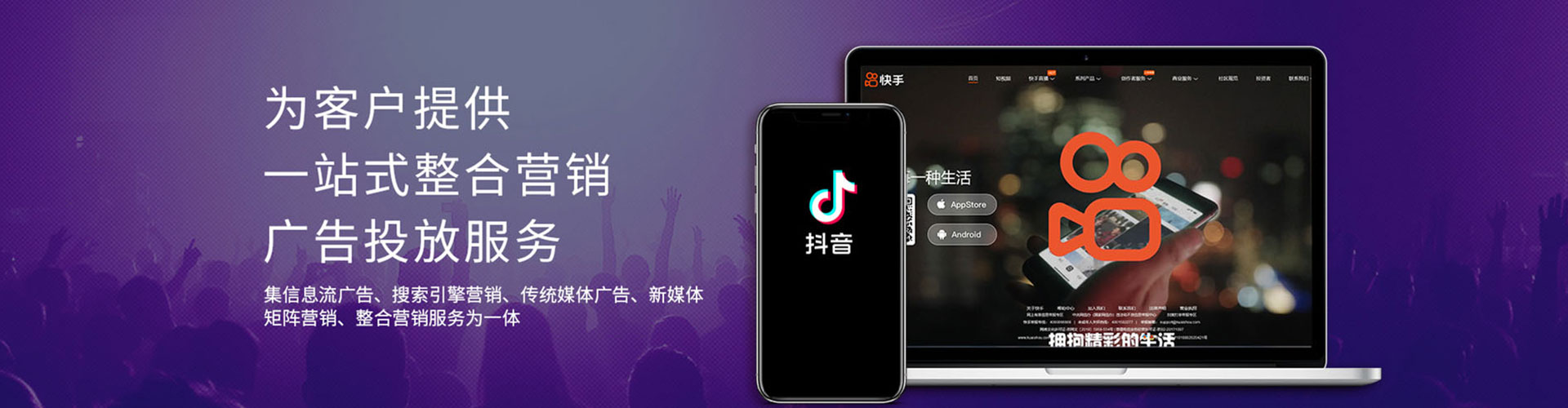 扶绥百度广告竞价